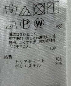 ONWARD Reuse Park 【23区】パンツ秋冬