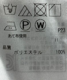 ONWARD Reuse Park 【組曲】パンツ春夏