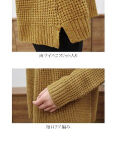 Tiaclasse 【洗える】大人可愛いワッフルニットトップス