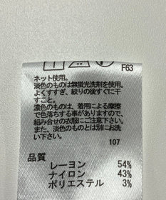 ONWARD Reuse Park 【any FAM】パンツ春夏