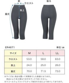 Wing あったかインナーボトム 綿100％(肌側) アウターにひびきにくい ムレにくい 【綿の贅沢ここちフラット】 ひざ下丈 秋 冬 ER4671 ウイング／ワコール