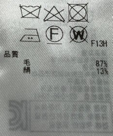 ONWARD Reuse Park 【ICB】ニット春夏