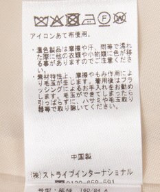 YECCA VECCA ウール混ステンカラーロングコート