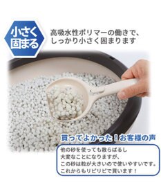 PET PARADISE 猫用 トイレ砂 ピュアサンド 7L