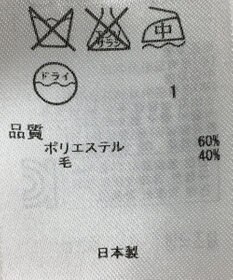 ONWARD Reuse Park 【ICB】コート春夏