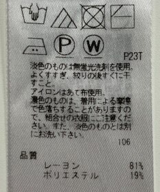 ONWARD Reuse Park 【ICB】ニット秋冬