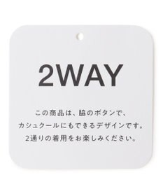 UNFILO L UVモイスト 2WAYカーディガン