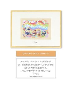 Mother garden しろたん アートボード 《ペイントアート》520×370mm SIROTAN PAINT GRAFFITI サイン＆シリアルナンバー入り