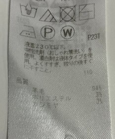 ONWARD Reuse Park 【23区】スカート秋冬