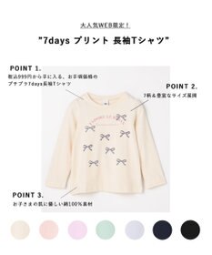 ANY KIDS 【WEB限定】7days プリント 長袖Tシャツ