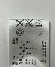 ONWARD Reuse Park 【23区】ジャケット春夏