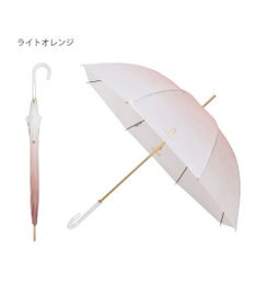 MOONBAT 【雑誌掲載SWEET6月号】FURLA 長傘 グラデーション シリコンコーティング