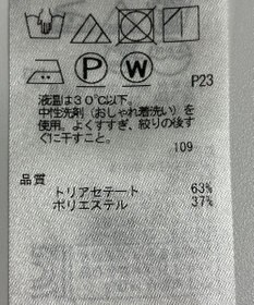 ONWARD Reuse Park 【ICB】ジャケット春夏