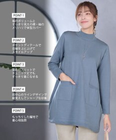 Tiaclasse ポケット付きニットチュニック