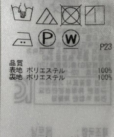 ONWARD Reuse Park 【組曲】スカート春夏