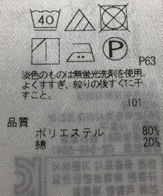 ONWARD Reuse Park 【組曲】ブラウス春夏