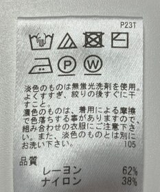 ONWARD Reuse Park 【UNFILO】ニット春夏