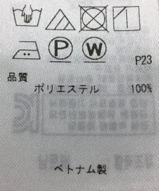 ONWARD Reuse Park 【ICB】ブラウス春夏