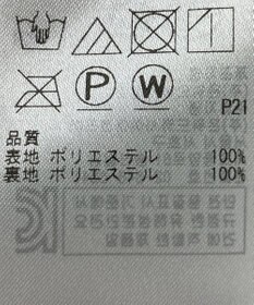 ONWARD Reuse Park 【自由区】スカート秋冬