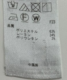 ONWARD Reuse Park 【自由区】パンツ秋冬