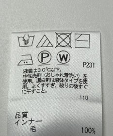 ONWARD Reuse Park 【J.PRESS】ニット秋冬