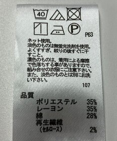 ONWARD Reuse Park 【any SiS】カットソー春夏