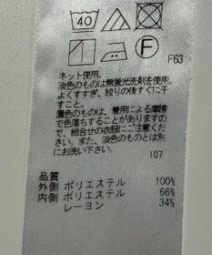 ONWARD Reuse Park セット商品/サイズ40【23区】ジャケット春夏×カットソー春夏