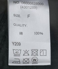 Green Parks ・ＳＵＧＡＲ　ＳＰＯＯＮ　デニムコルセットオールインワン