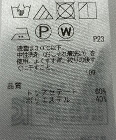 ONWARD Reuse Park 【23区】ブラウス秋冬