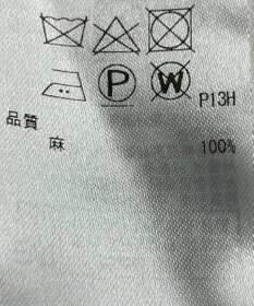 ONWARD Reuse Park 【ICB】ニット春夏