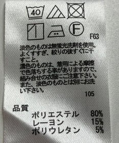 ONWARD Reuse Park 【any FAM】パンツ秋冬