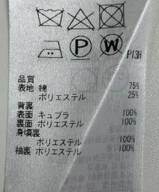 ONWARD Reuse Park 【23区】コート春夏