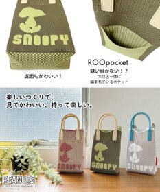 ROOTOTE 8586【スヌーピー】IP.ベビールー.シリコンハンドル.ピーナッツ-9E