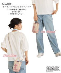 ROOTOTE 8586【スヌーピー】IP.ベビールー.シリコンハンドル.ピーナッツ-9E