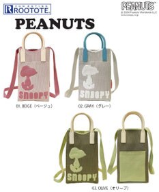 ROOTOTE 8586【スヌーピー】IP.ベビールー.シリコンハンドル.ピーナッツ-9E