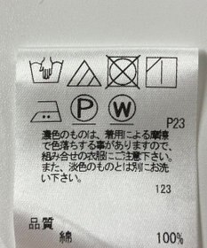 ONWARD Reuse Park 【J.PRESS】カットソー春夏