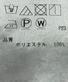 ONWARD Reuse Park 【組曲】カットソー春夏