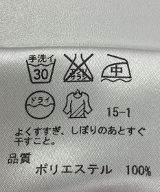 ONWARD Reuse Park 【23区】ワンピース秋冬