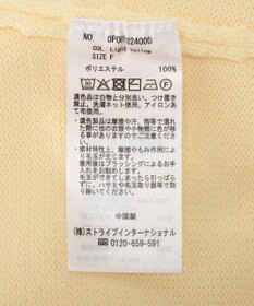 CRAFT STANDARD BOUTIQUE スポンディッシュカーディガン