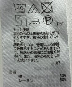 ONWARD Reuse Park 【ICB】カットソー春夏