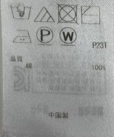 ONWARD Reuse Park 【23区】ニット春夏