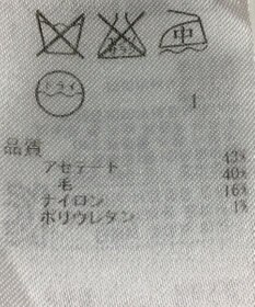 ONWARD Reuse Park 【ICB】ニット秋冬