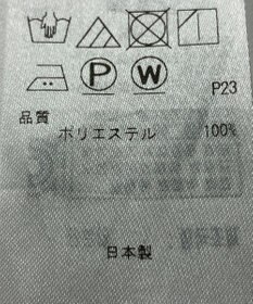 ONWARD Reuse Park 【23区】ブラウス春夏