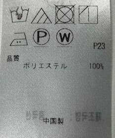 ONWARD Reuse Park 【23区】ブラウス春夏