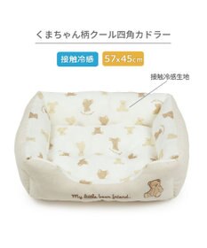 PET PARADISE ペットパラダイス くまちゃん クールカドラー 《mix柄》 角型 Ｍ