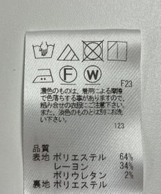 ONWARD Reuse Park 【J.PRESS】パンツ春夏