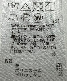 ONWARD Reuse Park 【自由区】パンツ春夏