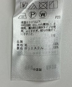 ONWARD Reuse Park 【23区】ワンピース秋冬