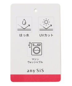 ANY SIS 【撥水・UVカット】フーディショート ブルゾン