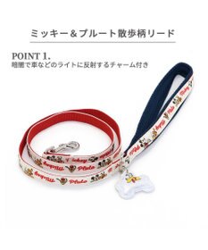 PET PARADISE ディズニー ミッキーマウス プルート 散歩柄 リード 【４Ｓ~３Ｓ】 小型犬